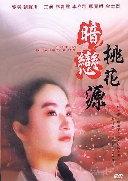 国产一区二区在线影院